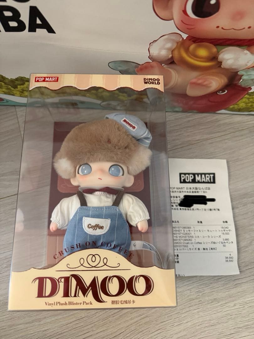 ぬいぐるみ DIMOO Crush on coffee