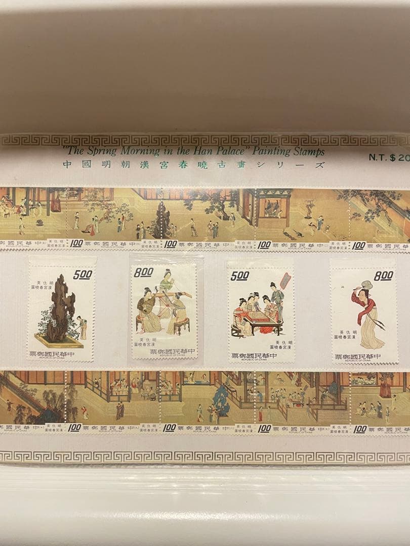 中国明朝韓宮春暁古書シリーズ　中国切手