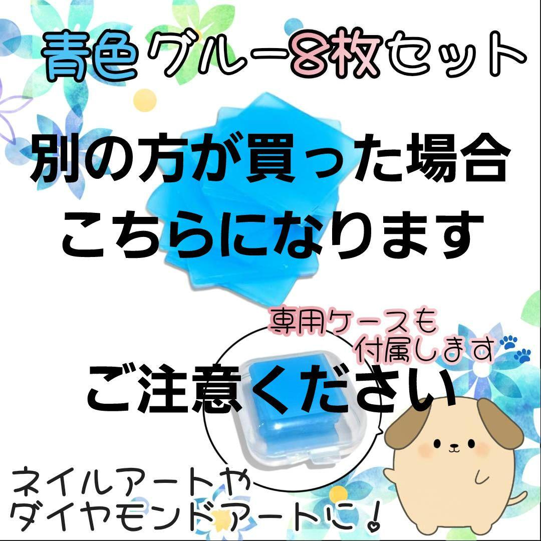蓮香　フェアリービーズ　オマケでマステ3つき
