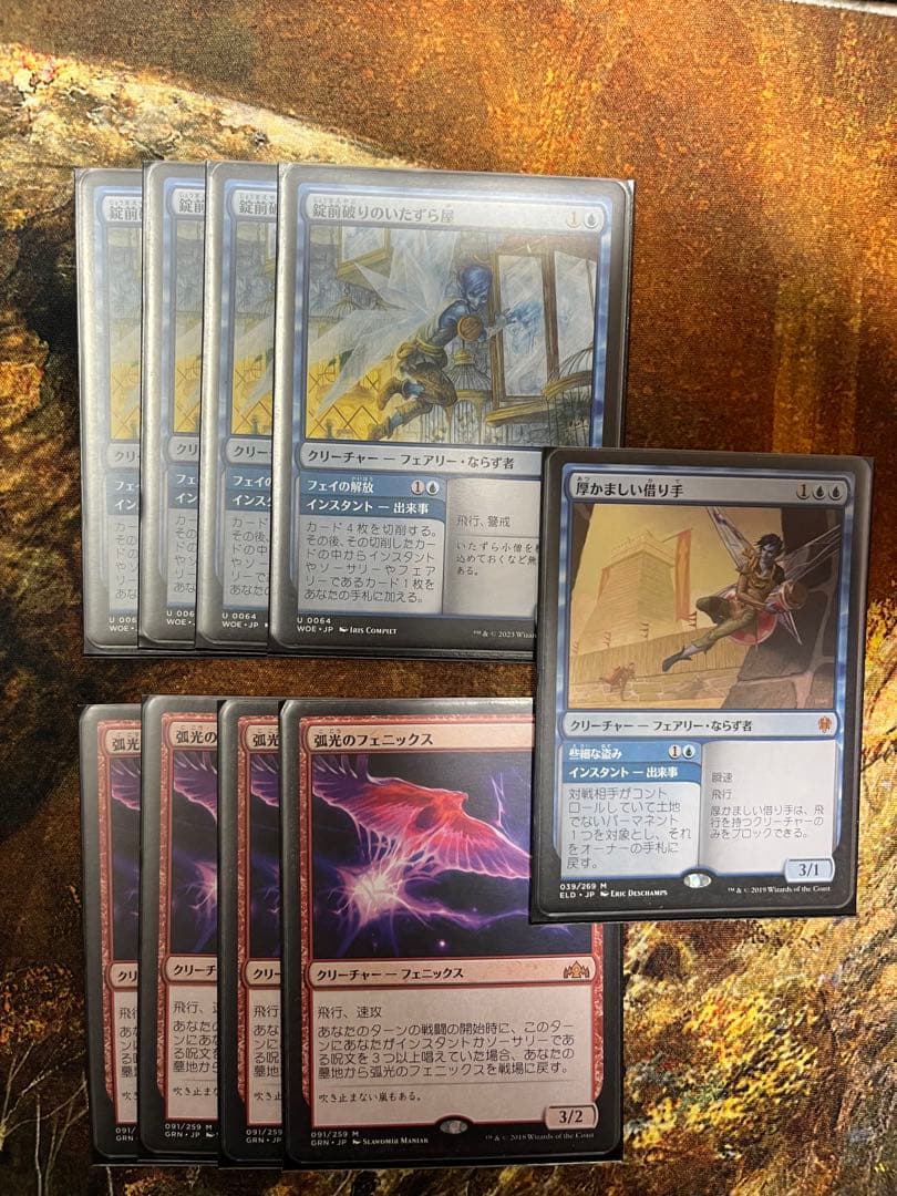 mtg イゼットフェニックスデッキ　サイドボード・調整パーツ付き