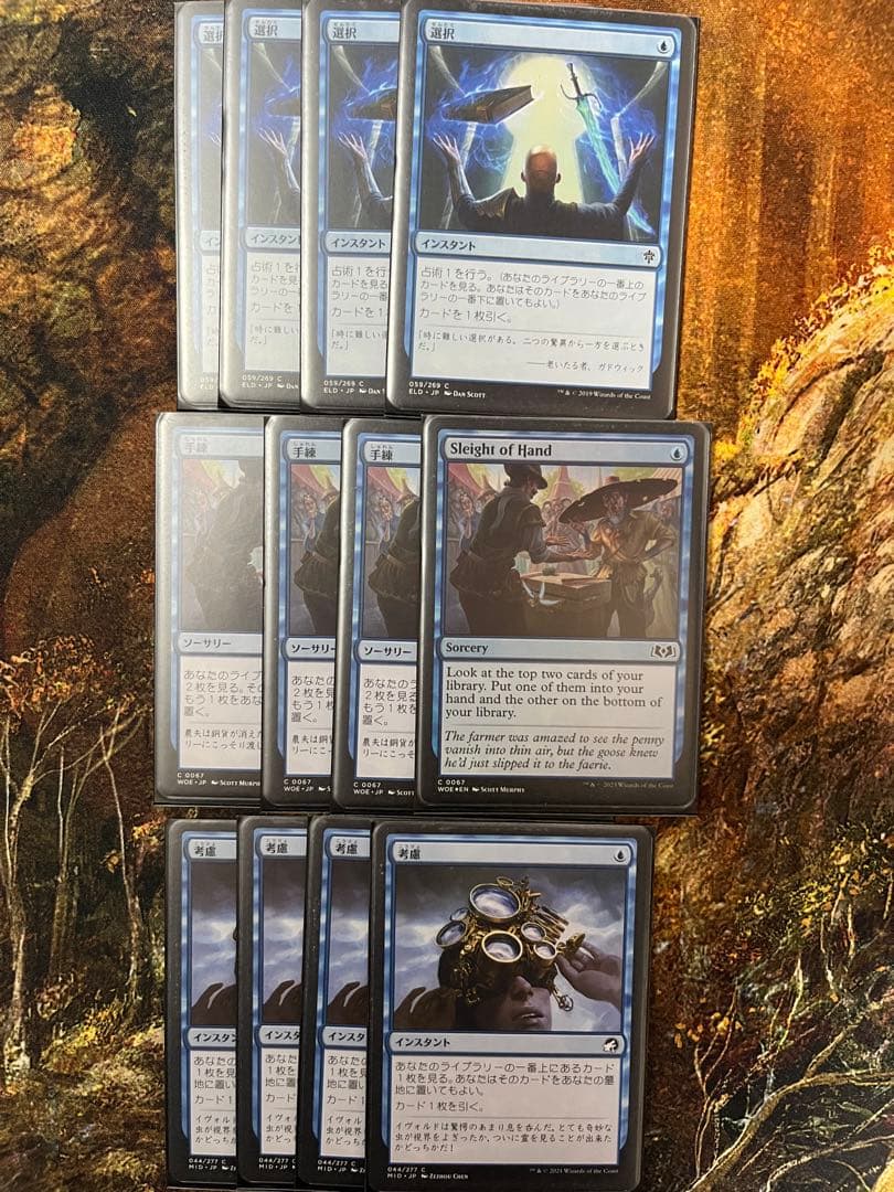 mtg イゼットフェニックスデッキ　サイドボード・調整パーツ付き