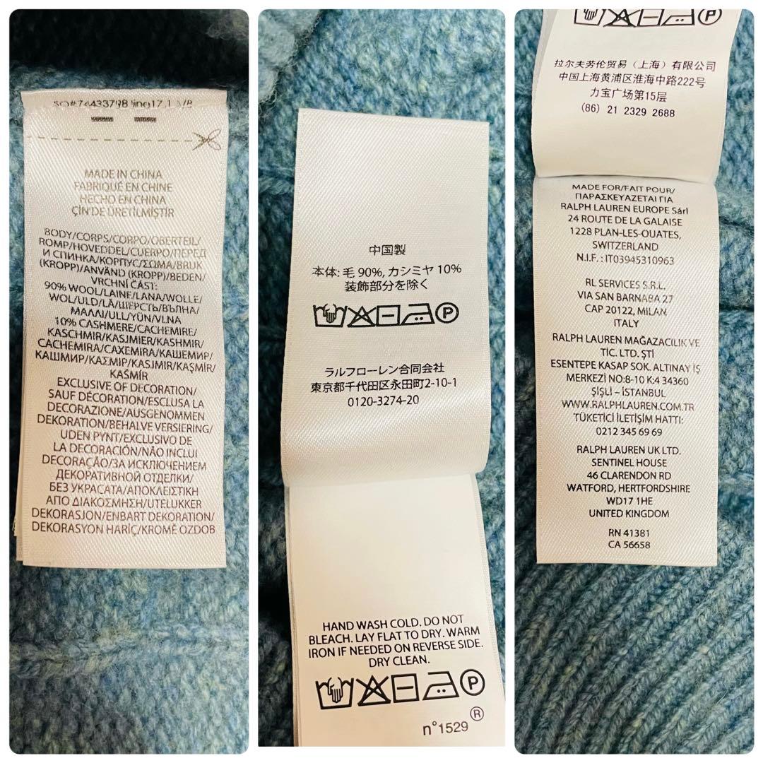 ポロラルフローレン　太ケーブル　QRタグ　カーディガン　刺繍　カシミヤ　洗濯可