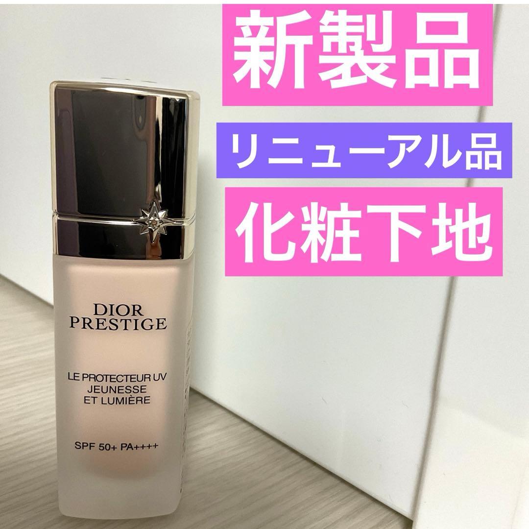 プレステージホワイトルプロテクターUVルミエールシアーグロウ