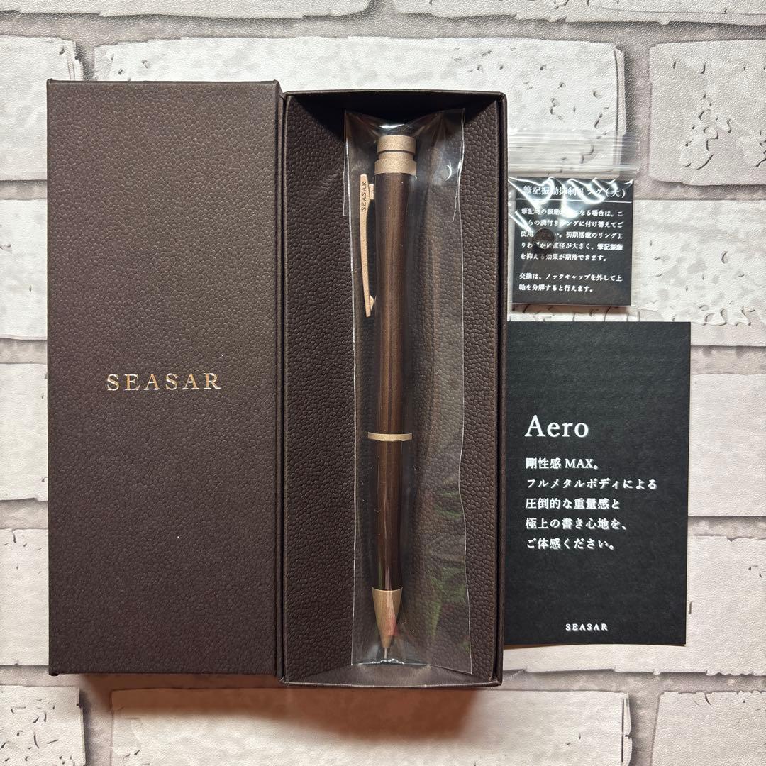 SEASAR Aero シャープペンシル ブラウンカラー
