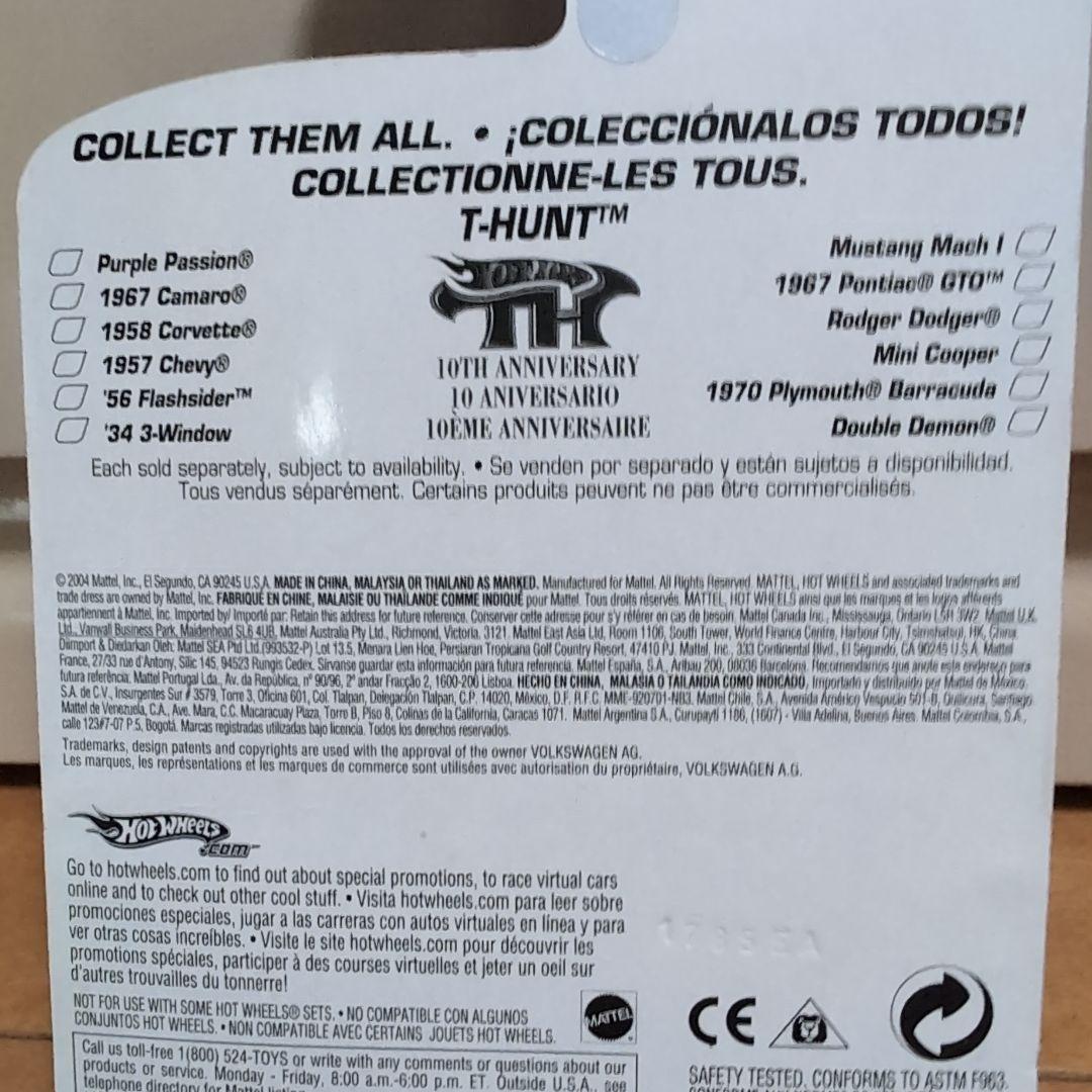 ホットウィール 2005 TH CUSTOMIZED VW DRAG BUS