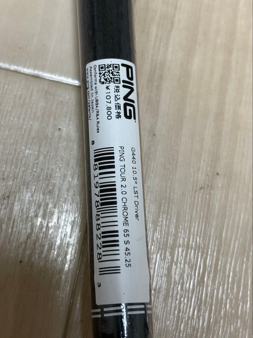 PING TOUR 2.0 CHROME 65(S)ドライバー用