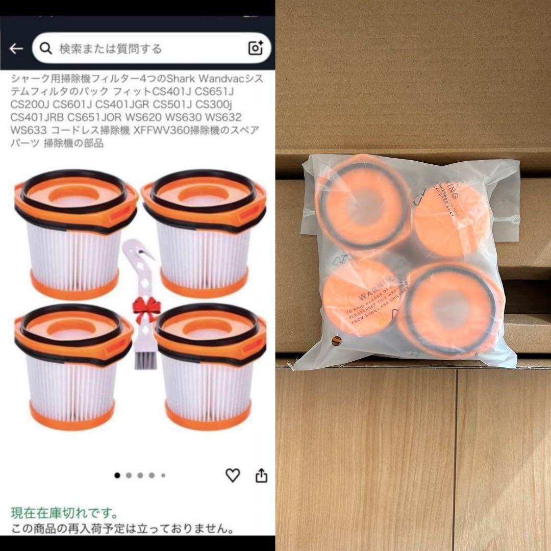 1/7 Shark シャーク CS300J コードレス スティック クリーナー