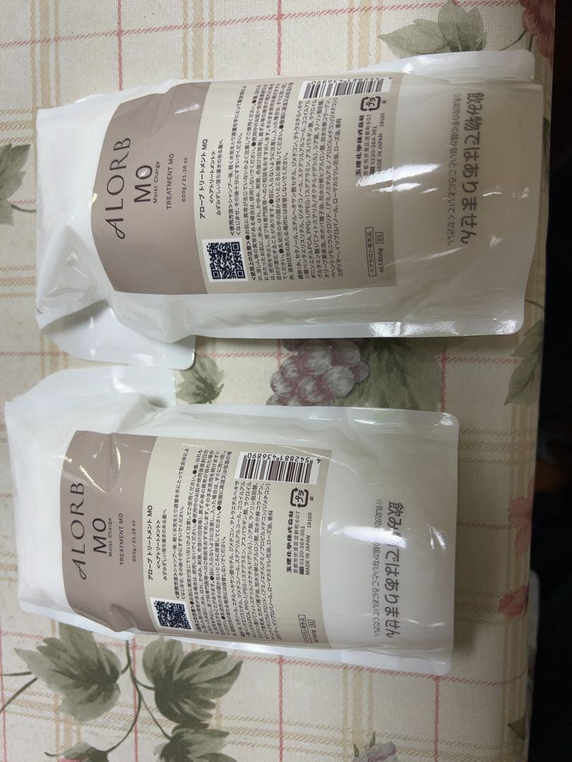 ALORB MO トリートメント 2個セット