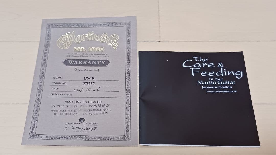 ★Martin LX1R★リトルマーティン★TOP単板スプルース★送料込★