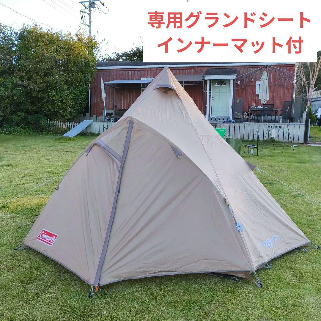 限定カラー　エクスカーションティピー325 コールマン