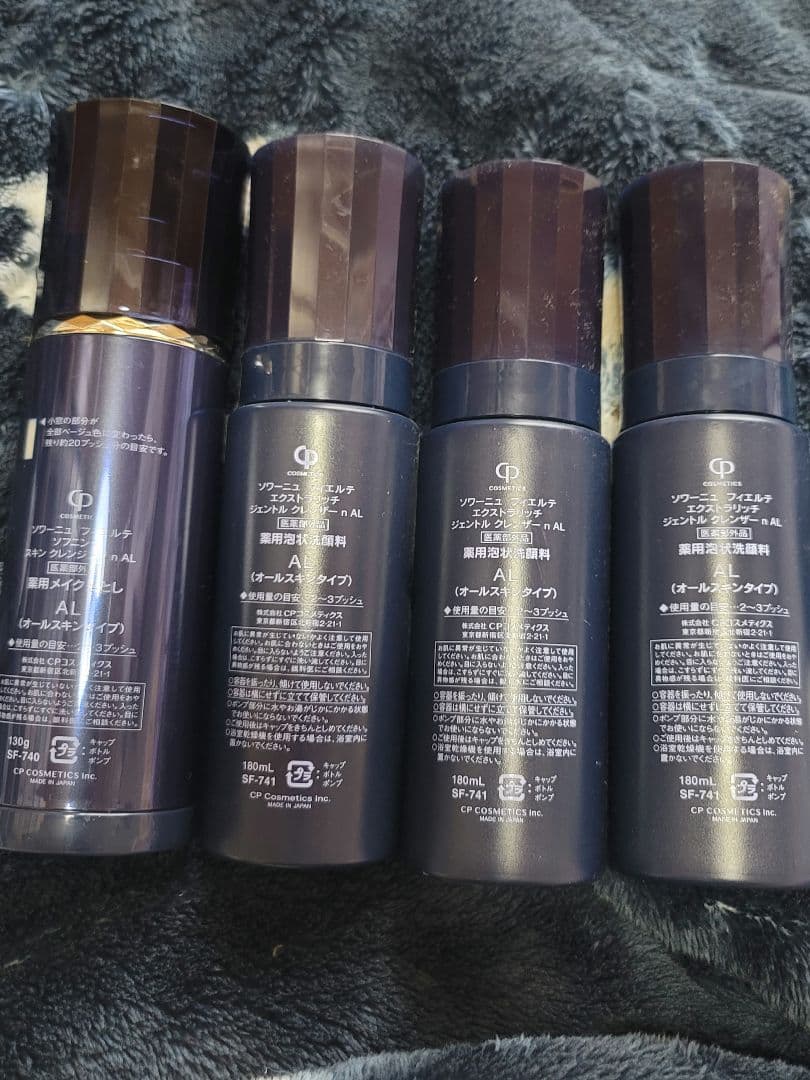 ソワーニュ　フィエルテ　洗顔料　クレンジング