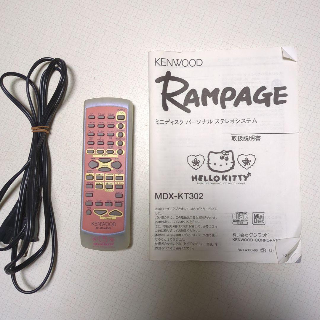 KENWOOD CD・MDコンポ MDX-KT302