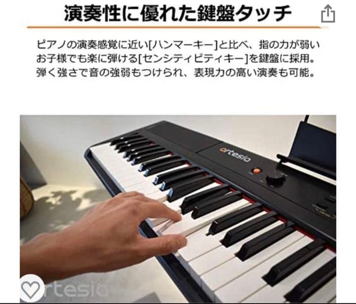 電子ピアノ おまけカバーつき