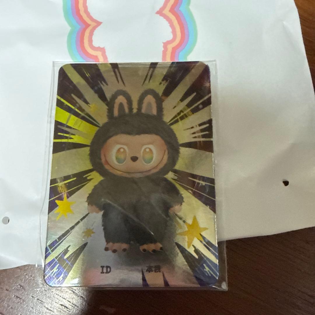 ラブブ　シークレット正規品箱ありカードあり