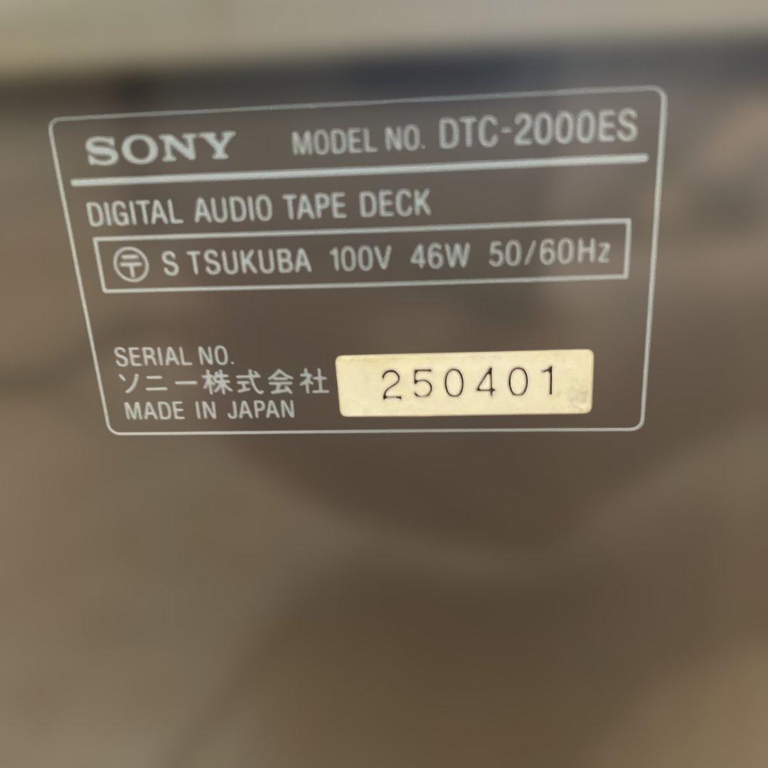 SONY DATデッキ DTC-2000ES