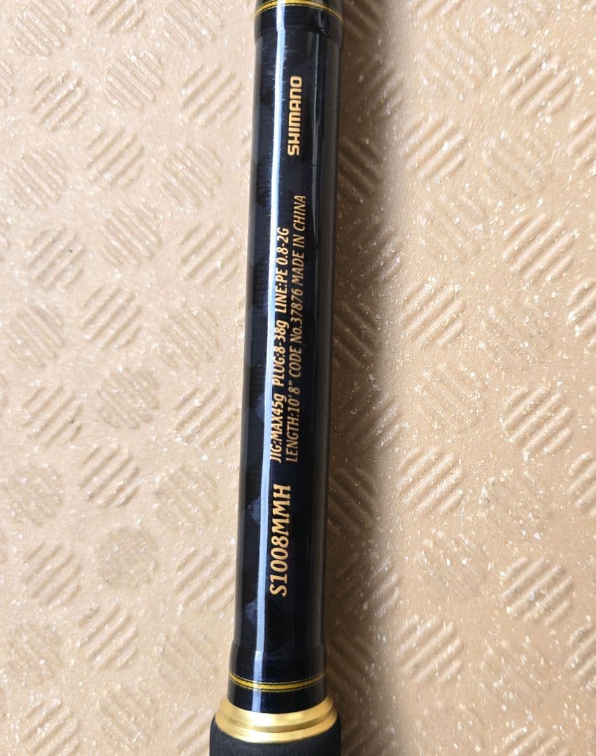 シマノ NESSA BB S1008MMH　サーフゲーム