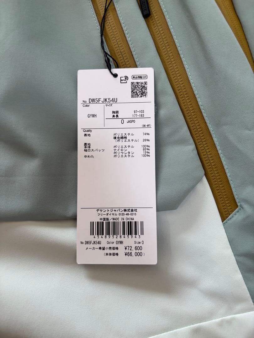 (新品・未使用) DESCENTE スキーウェア パンツ グレー×ホワイト