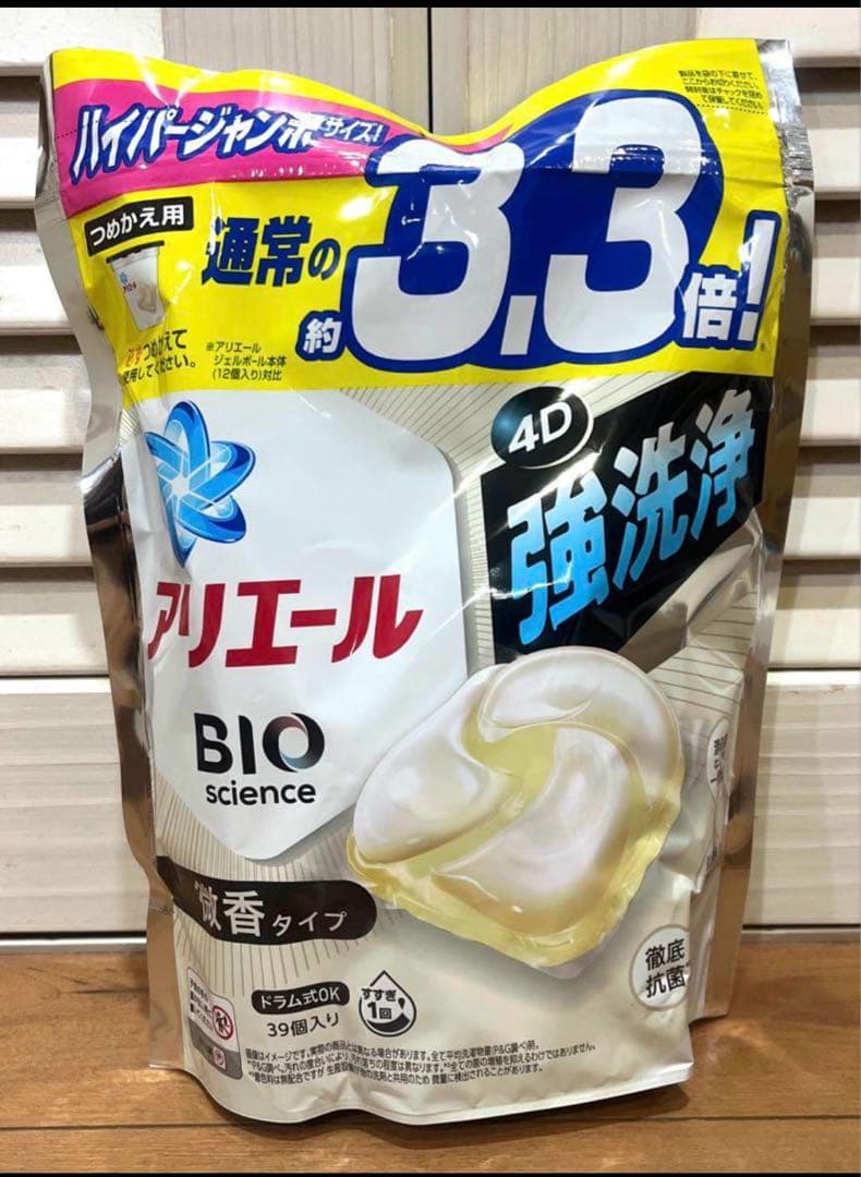アリエール ジェルボール4D 洗濯洗剤 微香 詰め替え 39個×９個セット