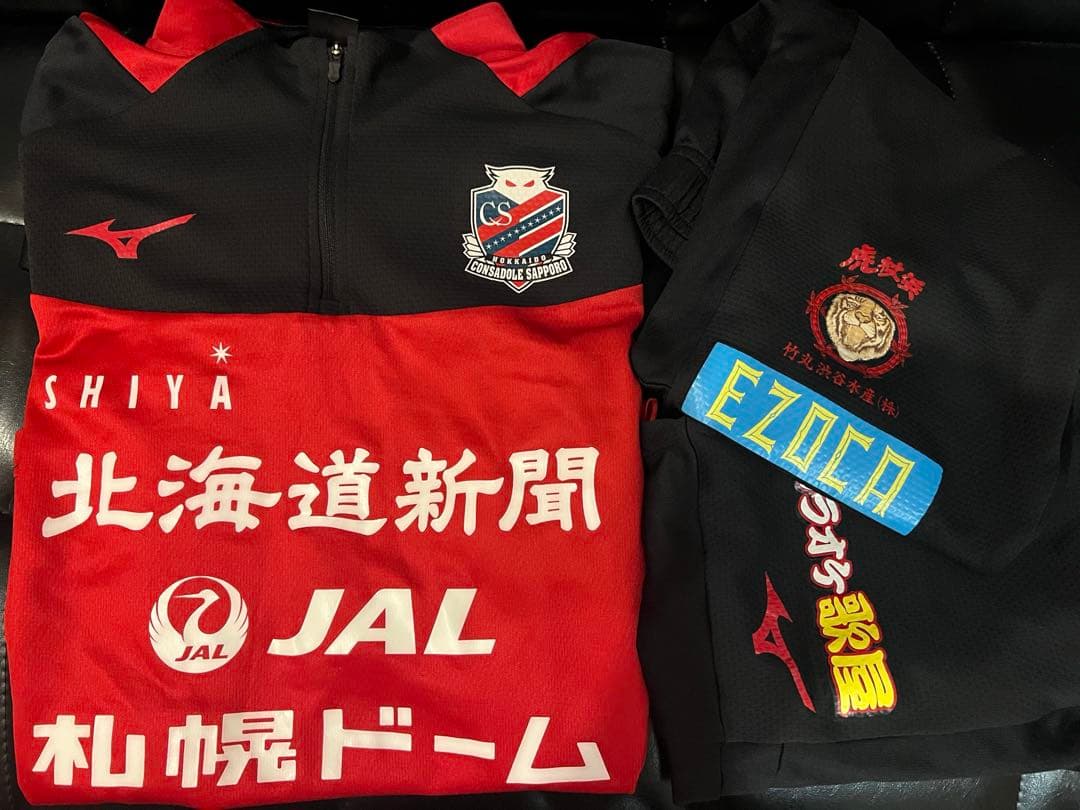 コンサ　コンサドーレ札幌　ウェア上下セット　練習着　選手着用コンサミズノ