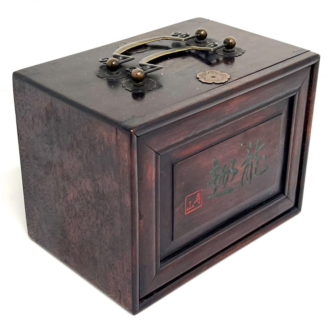 【骨董品】 麻雀牌　　練物牌　背竹牌　唐木箱　竹嵌　年代物　希少　アンティーク