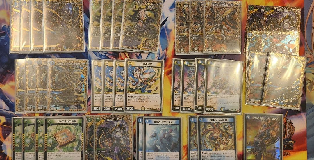 トリーヴァゴルギーオージャー　高レート