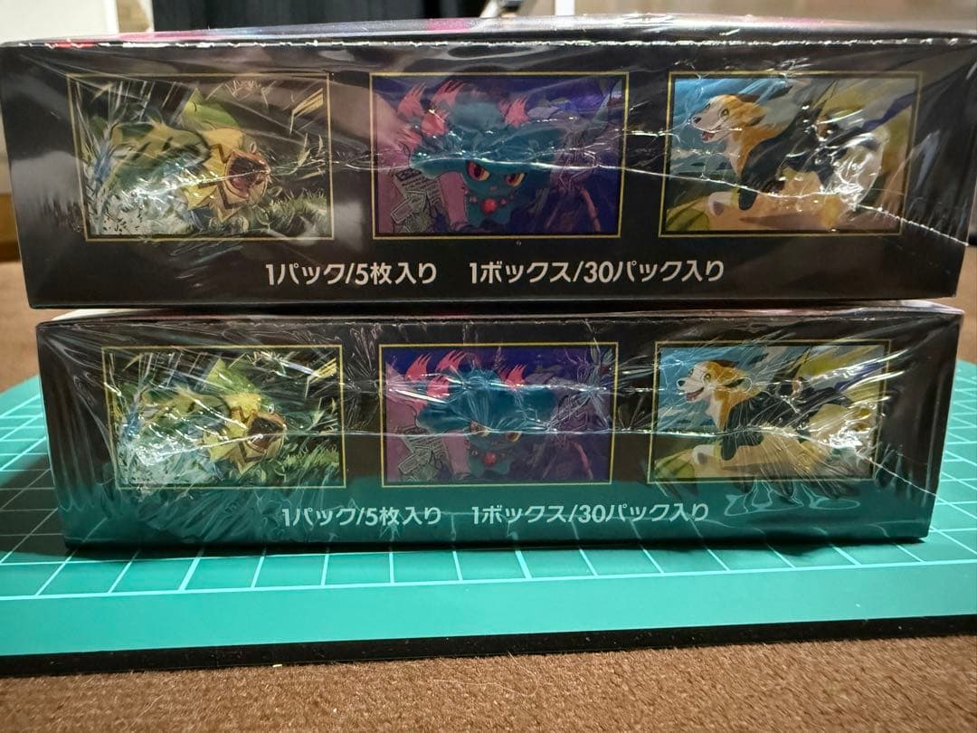 インフェルノX 2BOX シュリンク付き