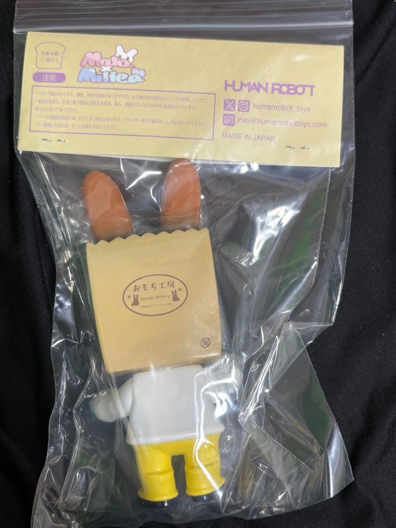 humanrobot ラッパン