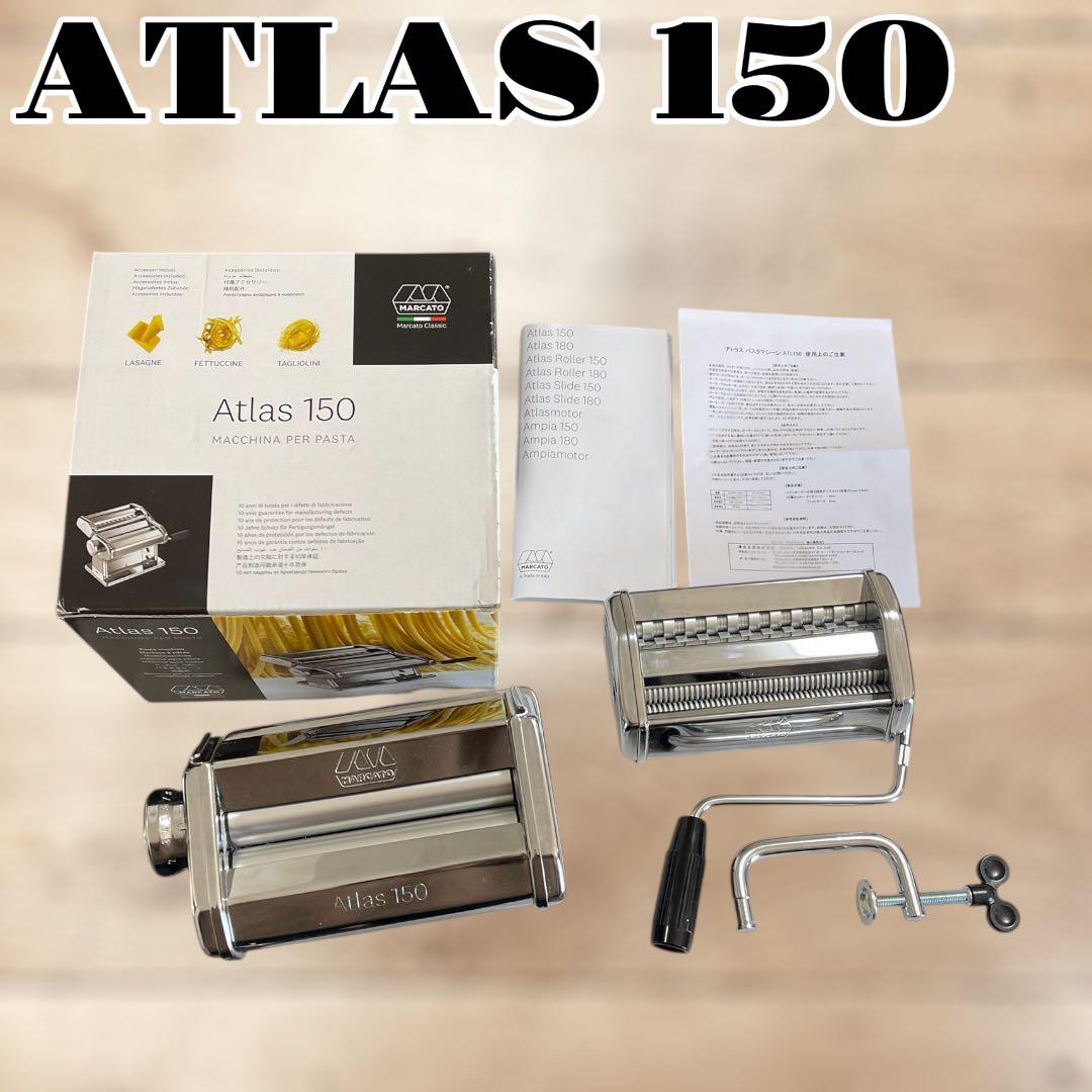 Atlas 150 MARCATO パスタマシン