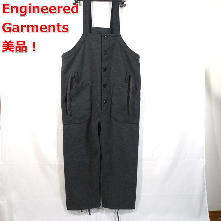 ★良品★エンジニアードガーメンツ　起毛地オーバーオール　（Overalls）