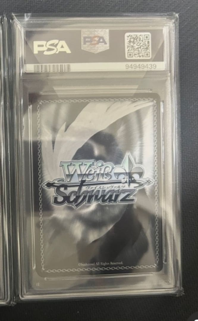 PSA10 共に戦場へ へレーナ SP 86