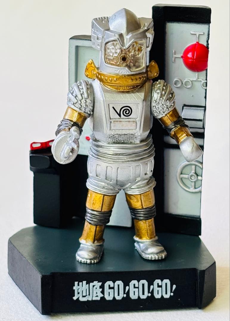 じゅんパパ殿専用　ウルトラ怪獣名鑑　ウルトラセブン編1 シークレット含む全11種