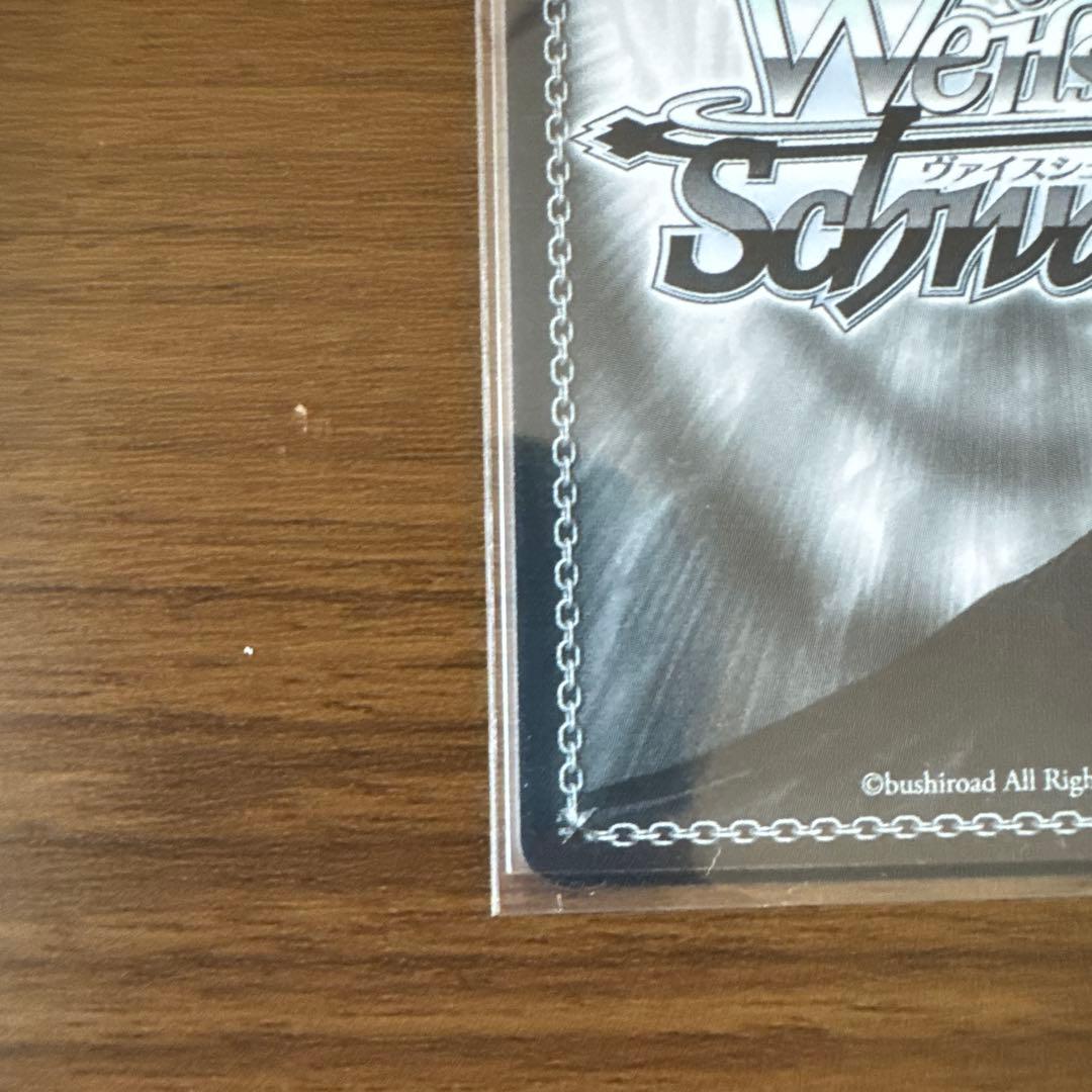 ヴァイスシュヴァルツ　あおぎり高校 天使降臨 RRR+