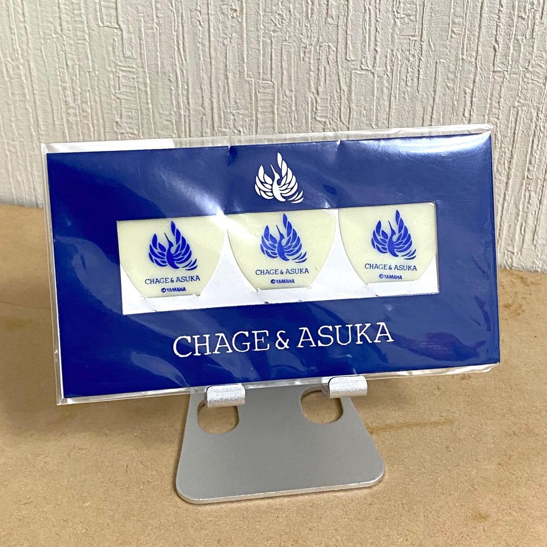 Chage & Asuka（CHAGE and ASKA） ピック（3枚セット）