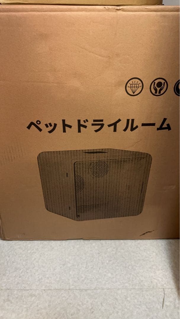 ペットドライルーム 60x58x57cm