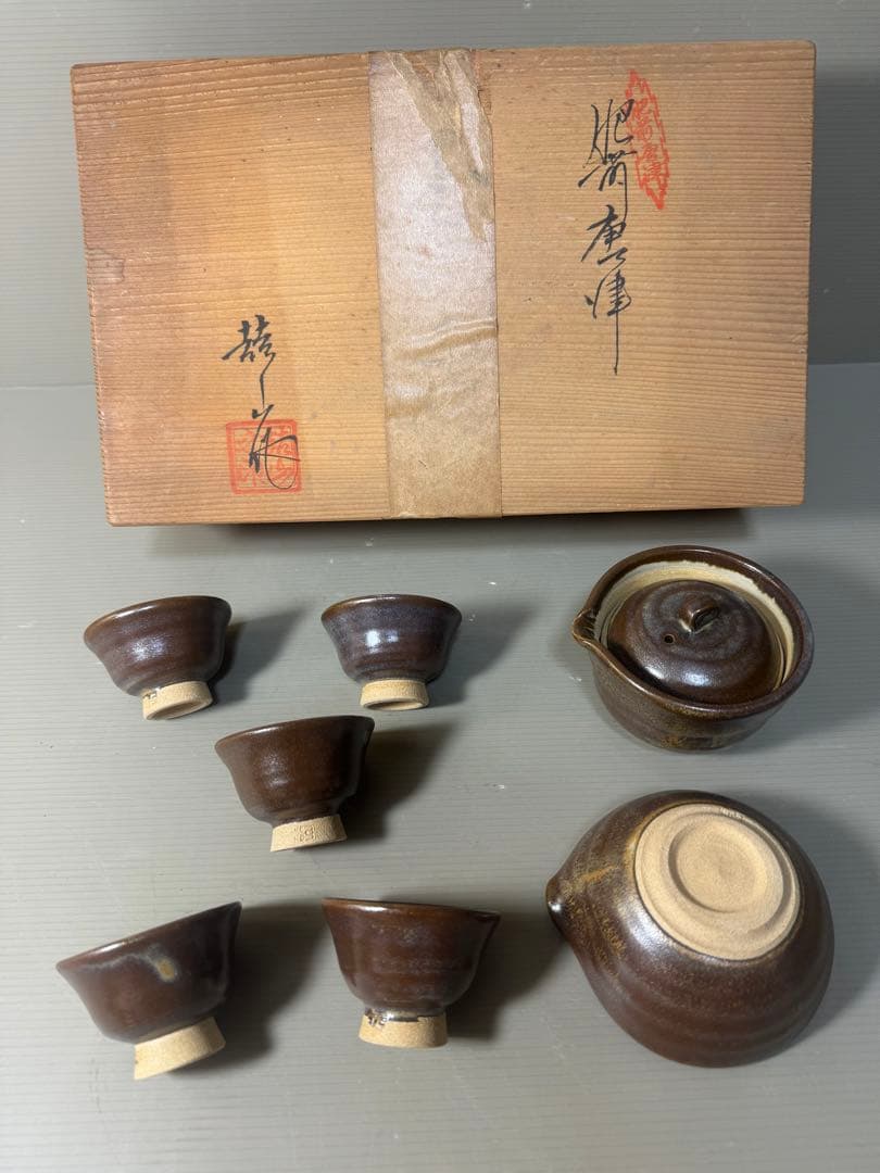 2425 有田焼　肥前唐津　茶器セット　宝瓶1客　湯冷し1客　湯呑5客　未使用