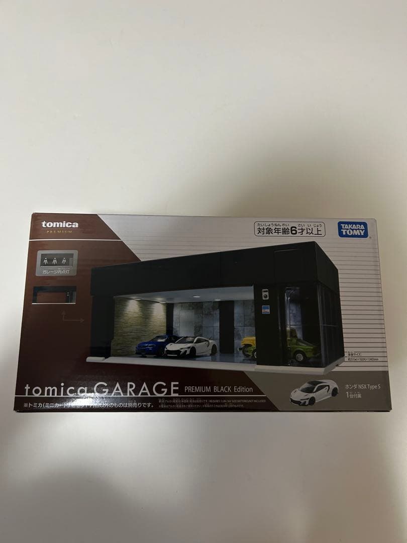 トミカ　ガレージ　プレミアムブラックエディション