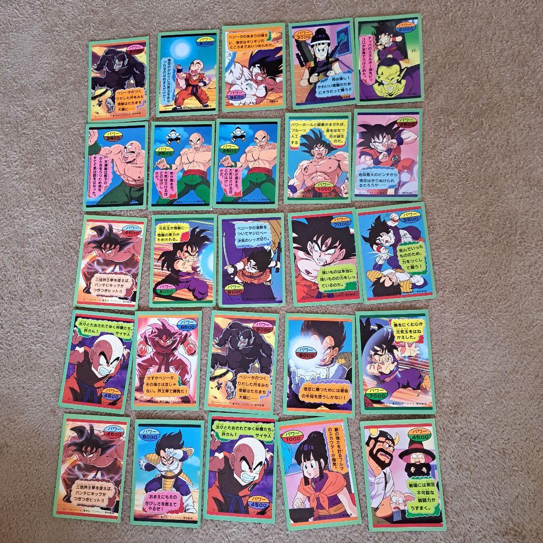 ドラゴンボールZ　カード　25枚セット　まとめ売り