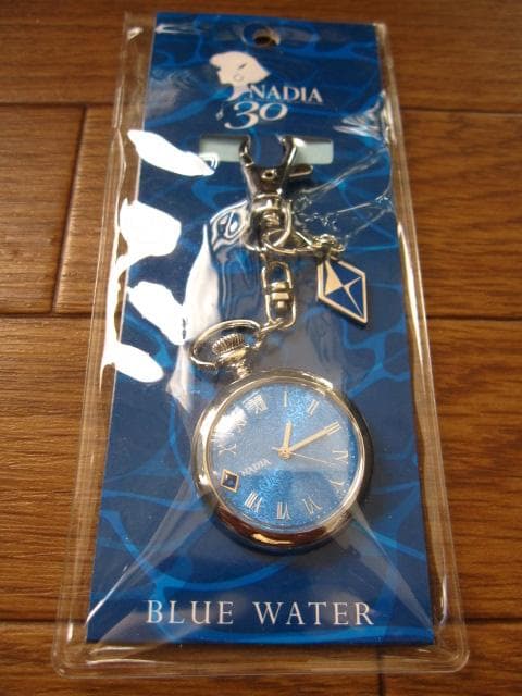 ふしぎの海のナディア展　イベント記念 　ブルーウォーター　キーチェーンウォッチ