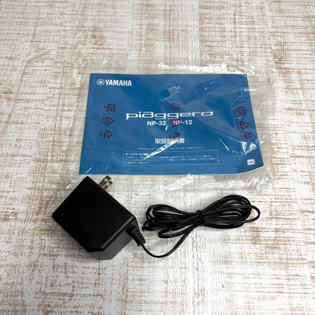 piaggero NP-12 ホワイト 電子ピアノ スタンドとイス付き