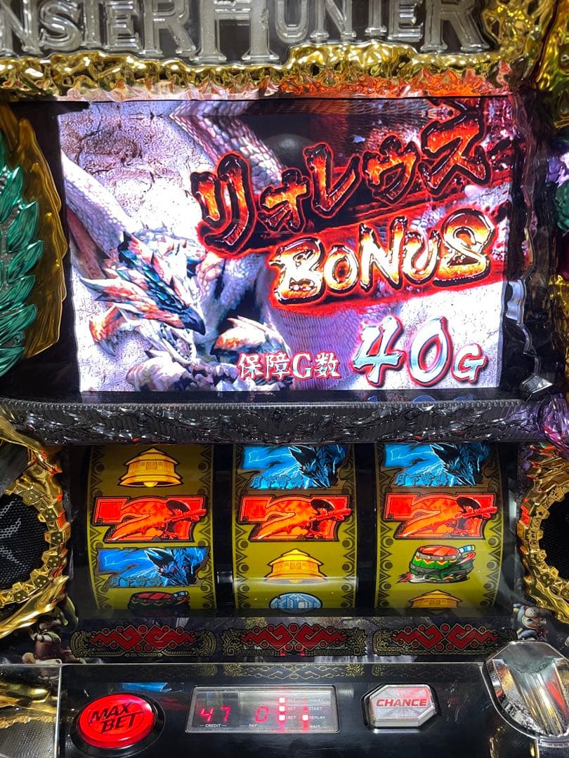 パチスロ実機 モンスターハンター 月下雷鳴 不要機付き 家庭用電源