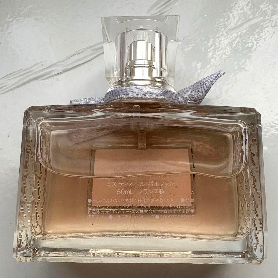 Miss Dior Parfum 50ml 香水　ミスディオール　パルファン