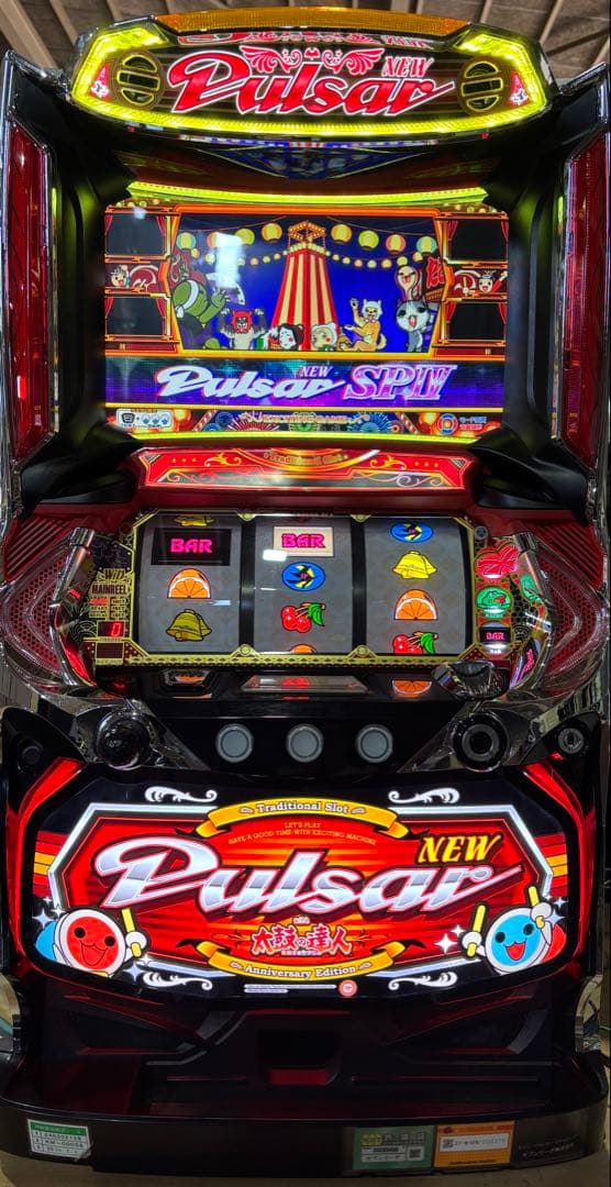 【cyacya.blue39❗️】パチスロ実機【ニューパルサーSP4