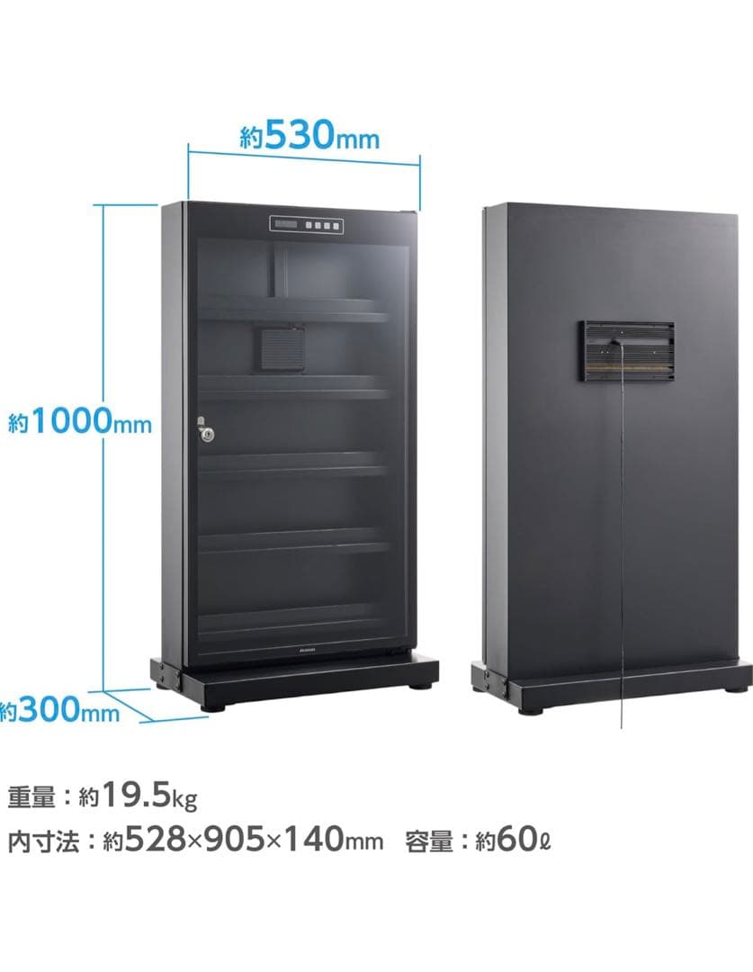ハクバ HAKUBAトレカ用防湿庫 E-ドライボックス KED-P60ETC