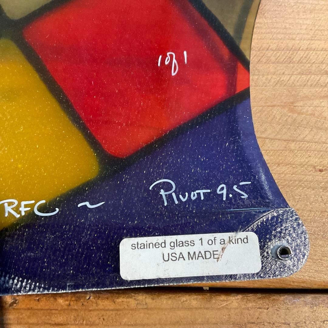 レインボーフィン ピボット　ステンドグラスフィン9.5 ロングボード用フィン