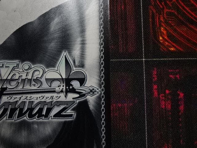 ヴァイスシュヴァルツ 立華かなで SP 44-MA1016-06C