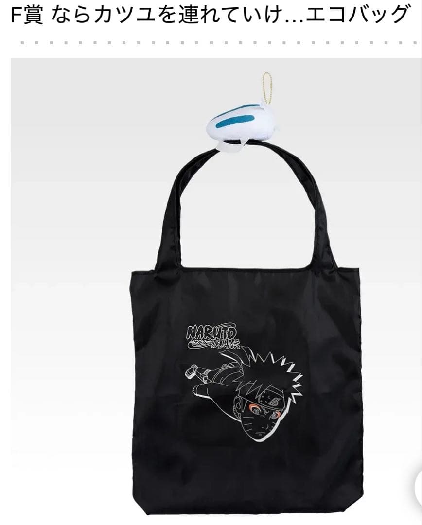 一番くじ　ナルト　フルコンプ39点