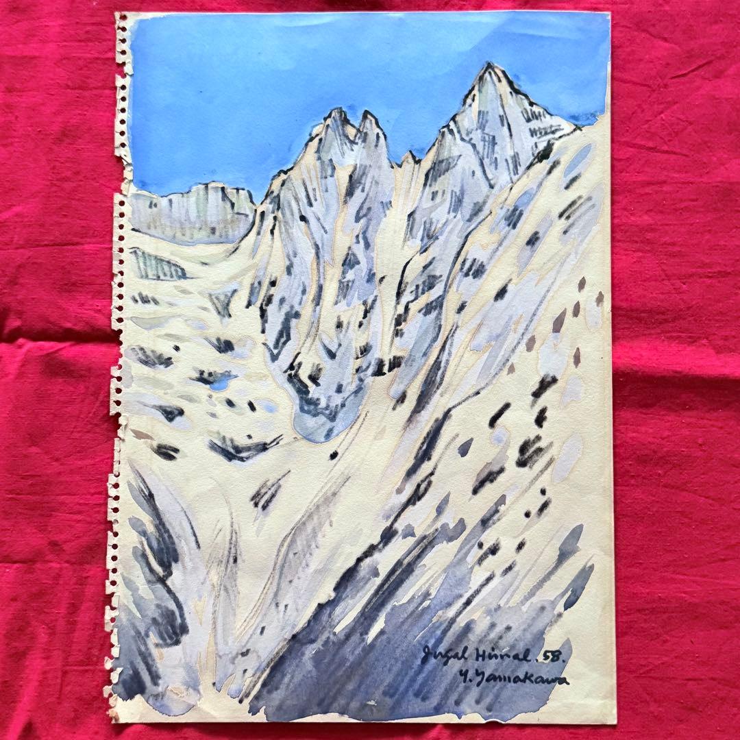 2216様感謝‼️山の画家　山川勇一郎 作 「ジュガール・ヒマール」水彩画