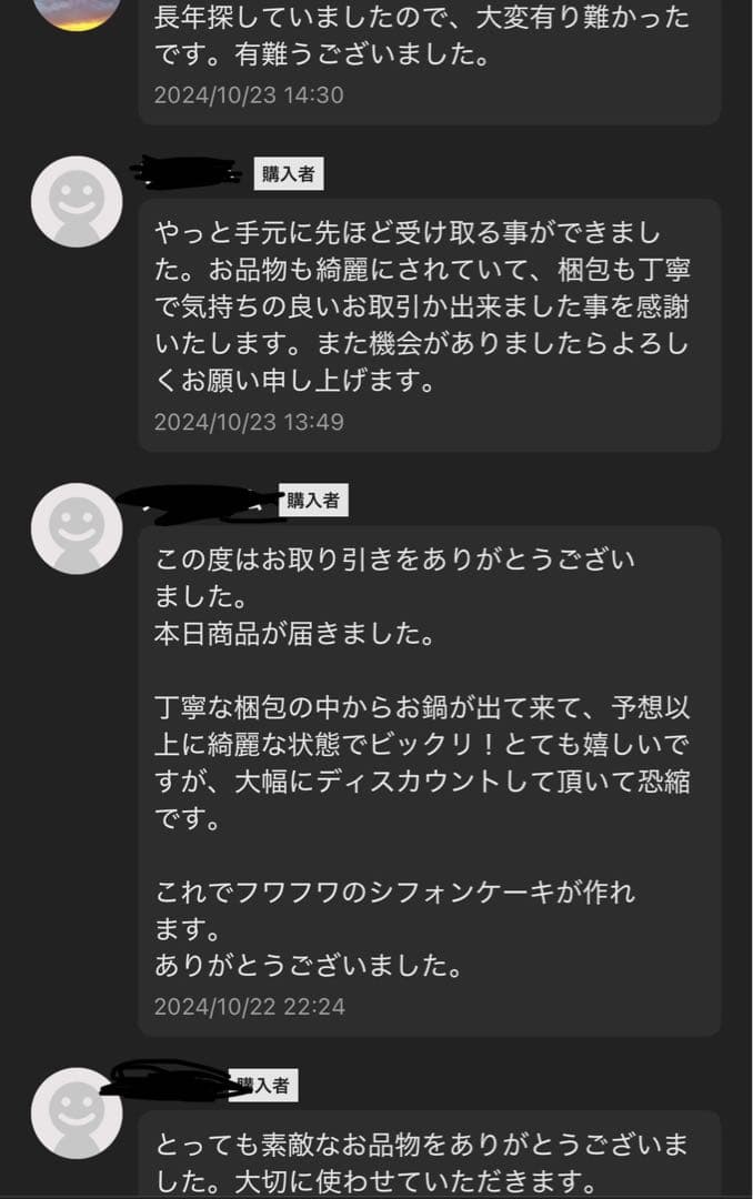 【超美品】Amway アムウェイ フードプロセッサー オプション付