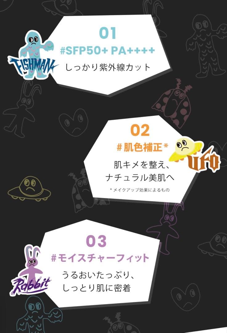 バッドムード　ブライトサンクリーム　日焼け止めクリーム