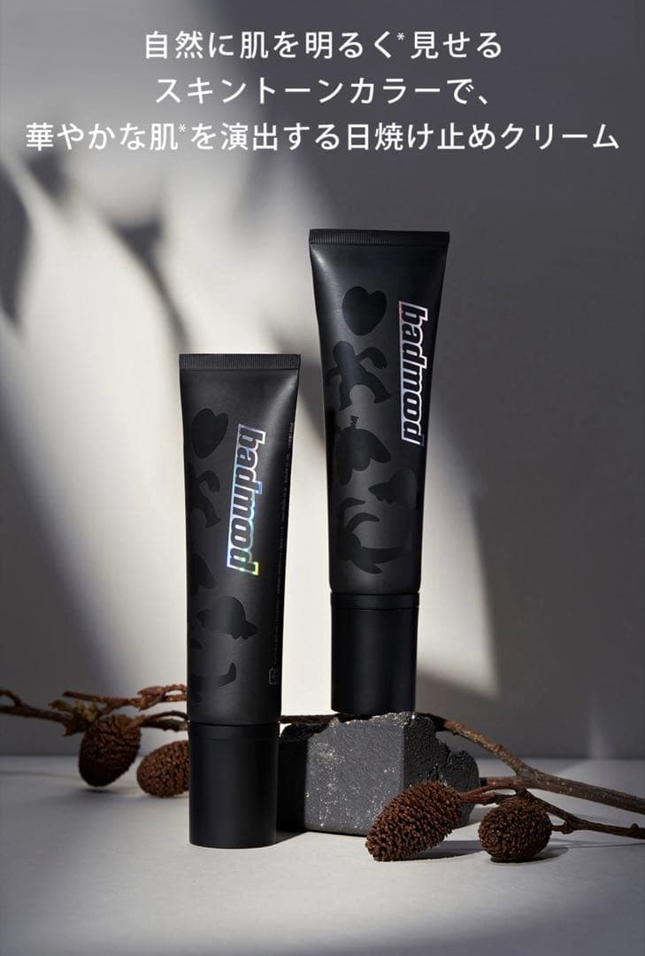 バッドムード　ブライトサンクリーム　日焼け止めクリーム